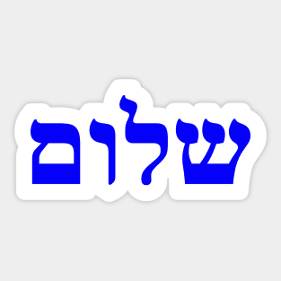 Shalom Hebrew Letters Shalom TShirts Stickers and Gifts Sticker